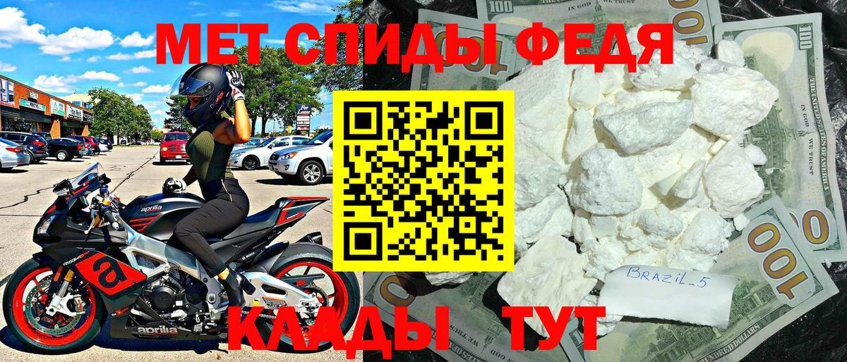 Amphetamine 97% Железногорск