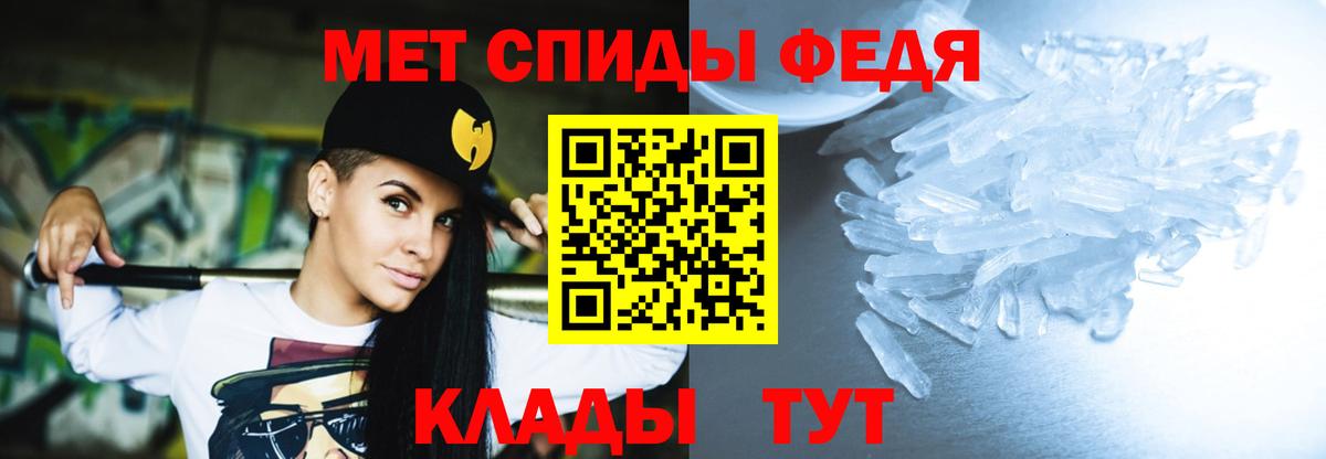 Железногорск  АМФ Розовый  Вход с VPN 