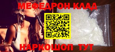 мет Кулебаки