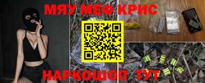 бошки Кумертау