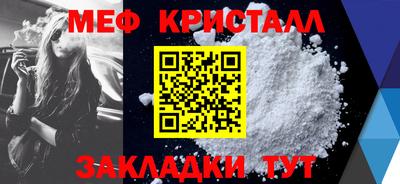 мет Кулебаки