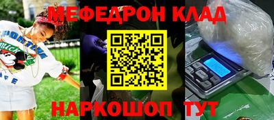 бошки Кумертау