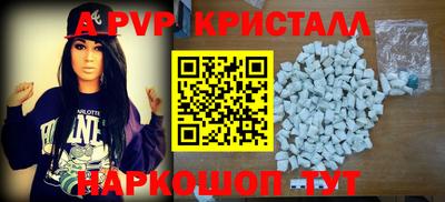 Альфа ПВП Кунгур