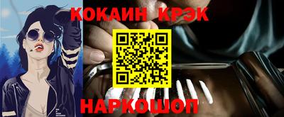 бошки Кумертау