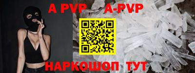бошки Кумертау