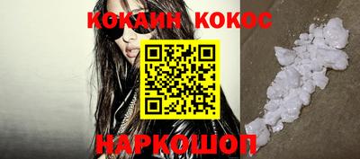 бошки Кумертау