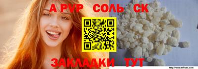 бошки Кумертау