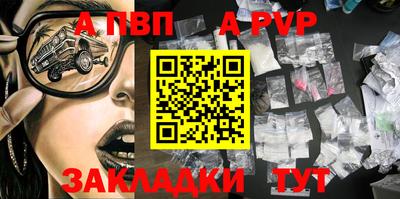 бошки Кумертау