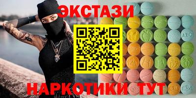 бошки Кумертау