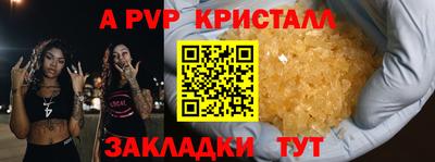Альфа ПВП Кунгур