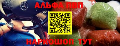 Альфа ПВП Кунгур