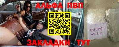 бошки Кумертау