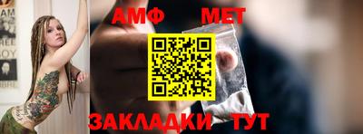 бошки Кумертау