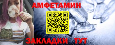 мет Кулебаки