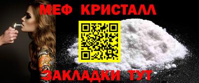 мет Кулебаки