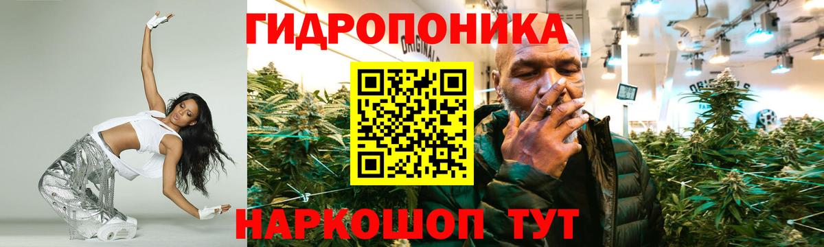 Марихуана индика  Конопля LSD WEED  Вход с VPN  Железногорск 