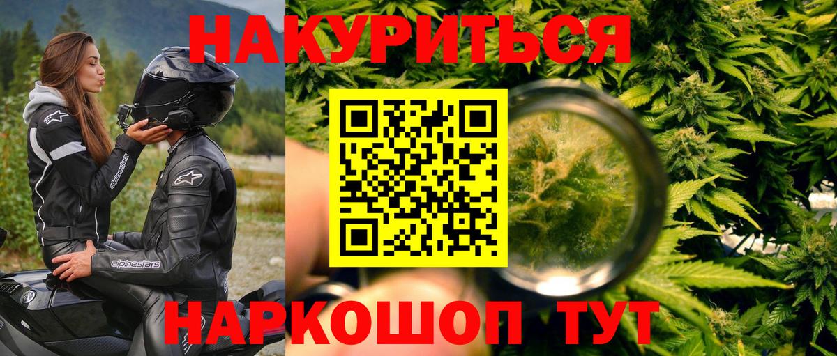 Бошки марихуана Bruce Banner Железногорск
